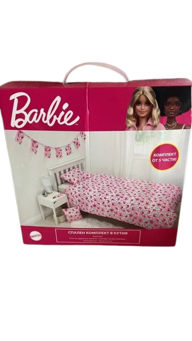 Hogar Ropa de Cama Sabana